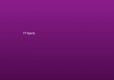YY体育平台展示